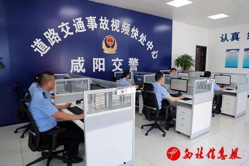 咸阳事件爆料视频最新,视频揭露惊人真相