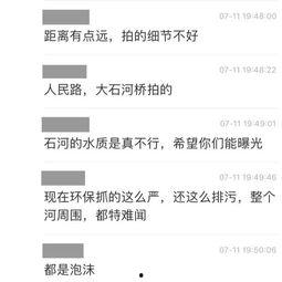 焦作网友爆料视频,揭秘真实事件背后的惊人真相