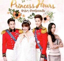 泰剧宫12在线观看,宫廷权谋，爱恨交织的宫廷传奇