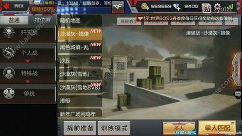 cf手游下半年爆料最新,神秘新武器、全新模式即将来袭！