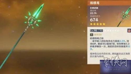 原神卡池爆料最新3.3,神秘新角色揭晓，卡池爆料引玩家热议