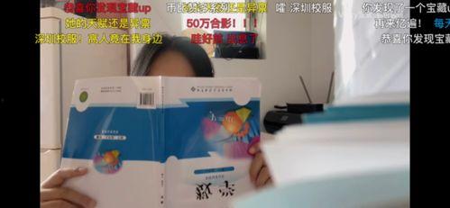 深圳富士康小张爆料视频